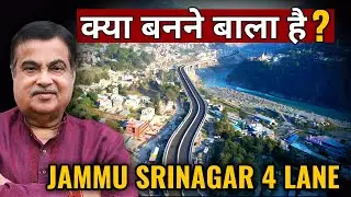 Is Jammu Srinagar Four lane road project near Completion ? Jammu Srinagar highway update