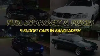 Fuel Economy & Prices of 9 Budget Cars in Bangladesh (AE100, EE111, Civic, AT210, N16, AE110, GLX..)