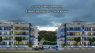Elite Life 4 обзор