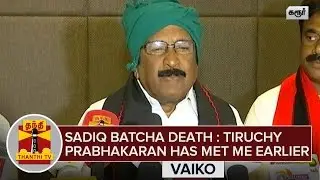Sadiq Batcha Death : 