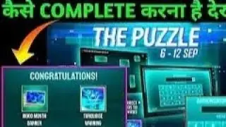 moco puzzle event full details
