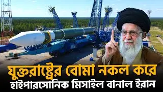 একটি বোমা বদলে দিচ্ছে হিসাব | Dhaka News