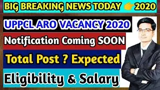 UPPCL ARO Recuirement 2020, ARO vacancy qualification, aro eligibility & salary