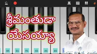 శ్రీమంతుడా యేసయ్యా Song Piano | Telugu Christian songs | Jesus songs | Yesanna Songs