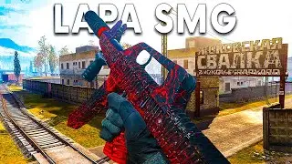LAPA SMG Rips - Warzone