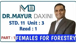 Std. 11 || Unit : 3 || Read 1 || Females For Forestry  || Part : 1 || By :- Dr. Mayur Daxini