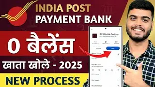 India Post Payment Bank Account Opening Online 2025 | IPPB Zero Balance Account Opening Online