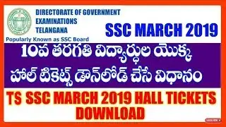 Ts ssc 2019 Halltickets download || bsetelanagana || Ts ssc exam 2019 Halltickets