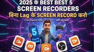 2025 के Top 5 Screen Recorders 🔥 बिना Lag के Screen Record करो | Free & Powerful Tools&rdquo;