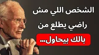 الشخص اللي مش طالع من دماغك بيحاول…