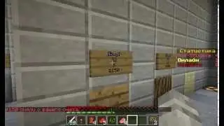 Нубский сервер minecraft 1.5.2
