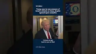Трамп заявил, что не знал об атаках Израиля на Газу, несмотря на согласованное прекращение огня