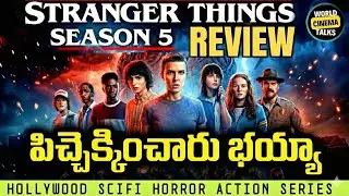 Stranger Things Season 5 Volume 1 Review Telugu @worldcinematalks