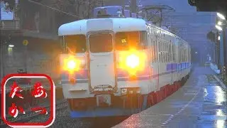 【今日は413系の日！4月13日 】国鉄413系電車 JR時代の北陸本線