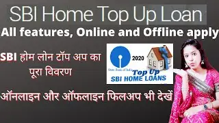 SBI Home loan top up / Details of SBI top up Loan / Online and Offline Form Fill up / SBI topup Loan
