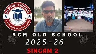 BCM OLD SCHOOL|| @singamschool2799 || #singamschool #education 14-july-2025