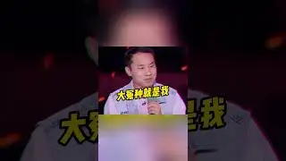 何广智一句话爆梗：我长得这么正点吗？笑到喷饭 #搞笑 #脱口秀 #脱口秀大会