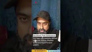 AyuSewa Train Ambulance - Patient Relative Video Review from Siliguri to Bangalore | 9031690777
