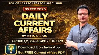 05.02.2026 | Daily Telugu GK & Current Affairs | AP TS Exams | Icon RK Sir | ICON INDIA