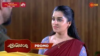 Chattambiparu- Promo | 23 Jan 2026 | Malayalam Serial | Surya TV