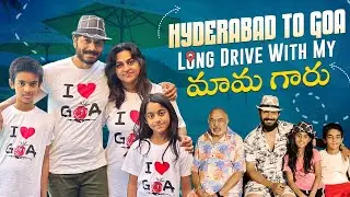 Hyderabad to Goa Long Drive With My మామ గారు | Goa Trip | Latest Videos 2024 | Neelima Kaushal
