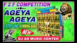 1 Step Long Humming Bass / New Style Face To Face Competition Song /Ageya Ageya / Dj Ad Music Center