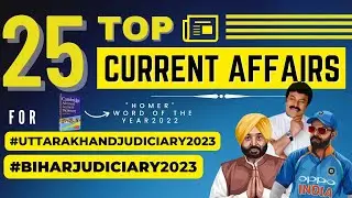 Uttarakhand Judiciary Exam 2023 | Top 25 Current Affairs | GK 2023 UK Judiciary GK Batch