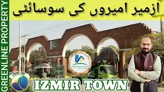 IZMIR TOWN | PECHS Lahore Short Tour With Updated Rates 📱03222061944 @greenlineproperty #lda