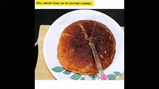 Poda Pitha | Odia Special Sweet dish | Rice Cake | Diwali Special 😍| #shorts #podapitha #odisha