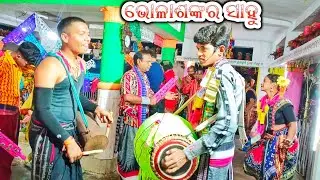 FULL CLASICAL KIRTAN🌿 BHOLASHANKAR SAHU KIRTAN🌹ଭୋଳାଶଙ୍କର ସାହୁ କୀର୍ତ୍ତନ#dance#folkdance#tilakalakar