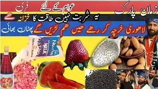 tarbooz ka sharbat!! zaman park mein watermelon shake!! seen sayahat