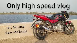 Pulsar 180 🔥 Performance test , Only high speed  ❤  Vlog - 5 😃 #x_ride_r46 #vlogerlifestyle 🔥🔥🔥🔥🔥🔥