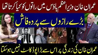 Qaidi 804 Ke Asli Baap Ka Pata Chal Gaya - Anchor Ne Kaan Pakad Liya