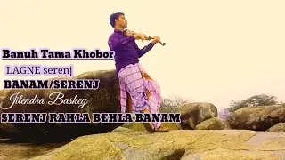 #Lagne#Banamserenj#banam #santalitaditinoalsong #jitendrabaskey#behlabanam#banamyoutube