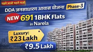 Additional 691 EWS Flat Sector A1-A4 Pkt 3 & G7-G8 Narela | DDA Jansadharan Awas Yojana Phase-3
