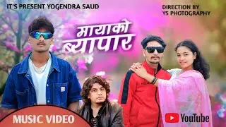 Mayako Byapar Garish Taile CV  Music Video By Ashish Bhandari Birochan Bist Bhadra Bist