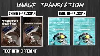 How to translate product image text with Piclaza AI