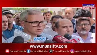 Pakistan's Destabilization Undermines J&K Development, Says CM Omar Abdullah in Aligarh