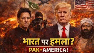 Operation Sindoor के बाद Pakistan की War Preparation | Drone Intrusion, Masood Azhar Threat |