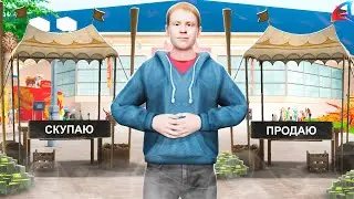 ПЕРВЫЙ ЗАРАБОТОК С ПЕРЕКУПА?!- ЖИЗНЬ БАРЫГИ #2 ARIZONA RP BUMBLE BEE(аризона рп самп)