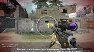 Хаусито читер(говорили они)АЛЬПИНА ЗЛО.