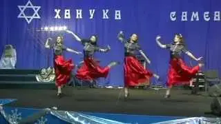 Ханука! танцуют все!