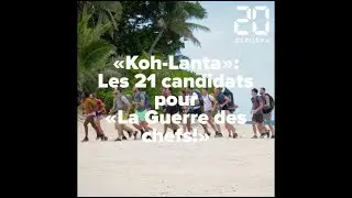 &laquo;Koh-Lanta&raquo;: Les 21 candidats pour &laquo;La Guerre des chefs !&raquo;