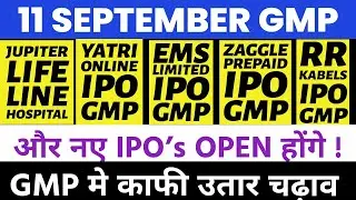EMS IPO GMP TODAY | RR KABELS IPO GMP | JUPITER LIFELINE IPO GMP | SAMHI HOTELS IPO | UPCOMING IPO🔥