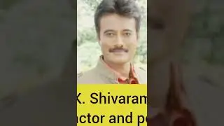 K.Shivaram. Great Kannada actress, Politician Passed away #ias #politician #actress #kannada #shorts