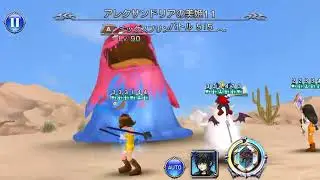 [DFFOO JP] Garnet Chapter Lv100 Blind Run 192,077 Score