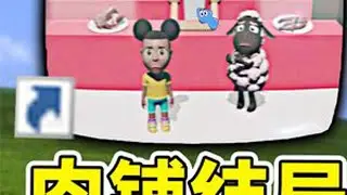 冒险家阿曼达还有第二种结局？在录像带发现神秘肉铺！ #单机游戏 #游戏