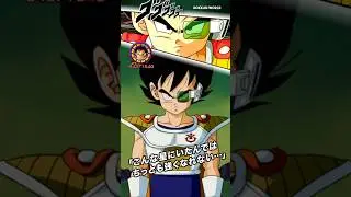 INT Kid Vegeta MAX Full Passive