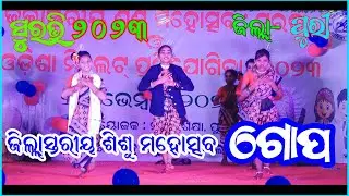 Surabhi 2023 District level Puri create By Gop block