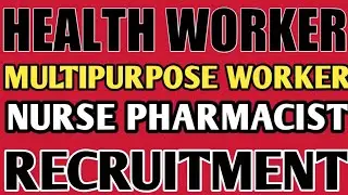 MPHW || HEALTH WORKER || STAFF NURSE || PHARMACIST LAB TECHNICIAN ||RECRUITMENT 2021